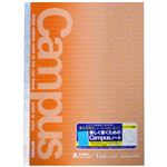コクヨ キャンパスノート6号（セミB5）普通横罫（A罫）30枚ドット入罫線