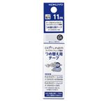 コクヨ ドットライナーコンパクト つめ替え用テープ