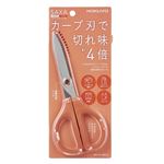 コクヨ ハサミ サクサ テラコッタ 99Kハサ280 4