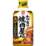 キッコーマン わが家は焼き肉屋さん 焦がしにんにく 400g
