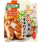キッコーマン うちのごはん 肉おかずの素 ふっくらチキン香味ねぎだれ 70g