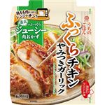 キッコーマン うちのごはん 肉おかずの素 やみつきガーリックふっくらチキン 70g