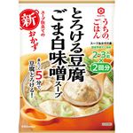 キッコーマン うちのごはん スープおかずの素 とろける豆腐ごま白味噌スープの素 140g（70g×2）