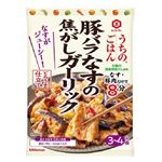 キッコーマン うちのごはん おそうざいの素 豚バラなすの焦がしガーリック 77g