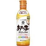 キッコーマン食品 新鮮 あまうまいだししょうゆ 450ml