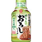 キッコーマン わが家は焼肉屋さん すりたておろししょうゆ 190g