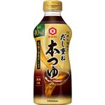 キッコーマン だし重ね 本つゆ 塩分40％カット 500ml