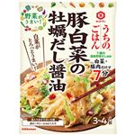 キッコーマン うちのごはん 豚白菜の牡蠣だし醤油 72g