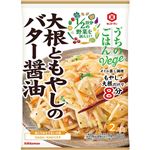 キッコーマン うちのごはんVege 大根ともやしのバター醤油 67g
