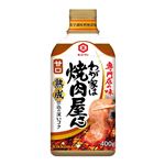 【6／6（金）～6／9（月）配送限定】キッコーマン わが家は焼肉屋さん 甘口 400g