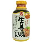 キッコーマン 生姜焼のたれ 210g