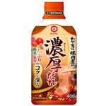キッコーマン わが家は焼肉屋さん 濃厚だれ 400g