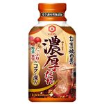 キッコーマンわが家濃厚だれ 210g