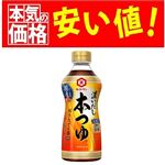 【5／2（金）～5／5（月）配送限定】キッコーマン 濃いだし本つゆ 500ml