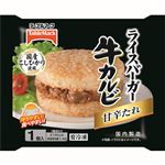 テーブルマーク ライスバーガー牛カルビ 1個入（120g）