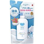 牛乳石鹸共進社 カウブランド 無添加ボディソープ 詰替用 380ml