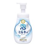 牛乳石鹸共進社 泡で出てくるミルキィボディソープ やさしいせっけんの香り ポンプ付【泡タイプ】 550ml