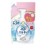 【泡タイプ】牛乳石鹸 泡で出てくるミルキィボディソープ やさしいせっけんの香り つめかえ用 450ml