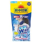 小林製薬 熱中対策 首もと氷ベルト くり返し使える 凍結ジェル