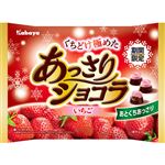 カバヤ食品 あっさりショコラいちご 142g