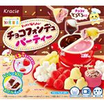 クラシエフーズ ポッピンクッキン チョコフォンデュパーティー  31g