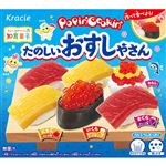クラシエフーズ ポッピンクッキン たのしいおすしやさん 29g