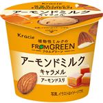 クラシエ フロムグリーンアーモンドミルクキャラメル 85ml