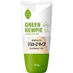 キユーピー GREENKEWPIE 植物生まれのマヨネーズタイプ 205g