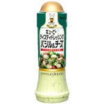 【5／15（木）～5／19（月）配送限定】キユーピー キユーピー テイスティドレッシング バジル＆チーズ 210ml
