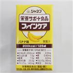 キユーピー ジャネフ 栄養サポート食品 ファインケア バナナ味 125ml