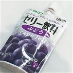 キユーピー ジャネフ ゼリー飲料 ぶどう 100g