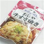 キユーピー やさしい献立 おじや 牛すきやき 160g