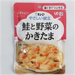 キユーピー やさしい献立 鮭と野菜のかきたま 100g