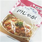 キユーピー やさしい献立 肉じゃが 100g