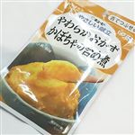 キユーピー やさしい献立 やわらかおかず かぼちゃの含め煮 80g