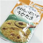 キユーピー やさしい献立 やわらかおかず うなたま 80g