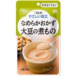 キユーピー やさしい献立 なめらかおかず 大豆の煮もの 75g