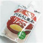 キユーピー やさしい献立 すりおろし果実 りんご 100g
