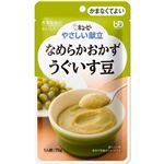 キユーピー やさしい献立 なめらかおかず うぐいす豆 75g