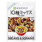 キユーピー サラダクラブ 10種ミックス（豆と穀物）40g