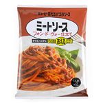 キユーピー あえるパスタソース ミートソースフォン・ド・ヴォー仕立て 80g×2