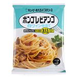 キユーピー あえるパスタソース ボンゴレビアンコ 白ワイン仕立て 60g×2