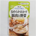 キユーピー やさしい献立 なめらかおかず 豚肉と野菜 75g