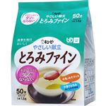 キユーピー やさしい献立 とろみファイン 1.5g×50本