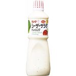 キユーピー シーザーサラダドレッシング 1000ml