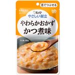 キユーピー やさしい献立 やわらかおかず かつ煮味 80g