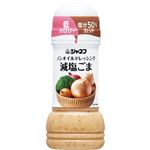 キユーピー ジャネフ ノンオイルドレッシング 減塩ごま 200ml