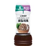 JNFノンオイルドレ減塩和風 200ml