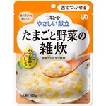 キユーピー やさしい献立 たまごと野菜の雑炊 100g