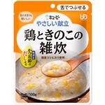 キユーピー やさしい献立 鶏ときのこの雑炊 100g